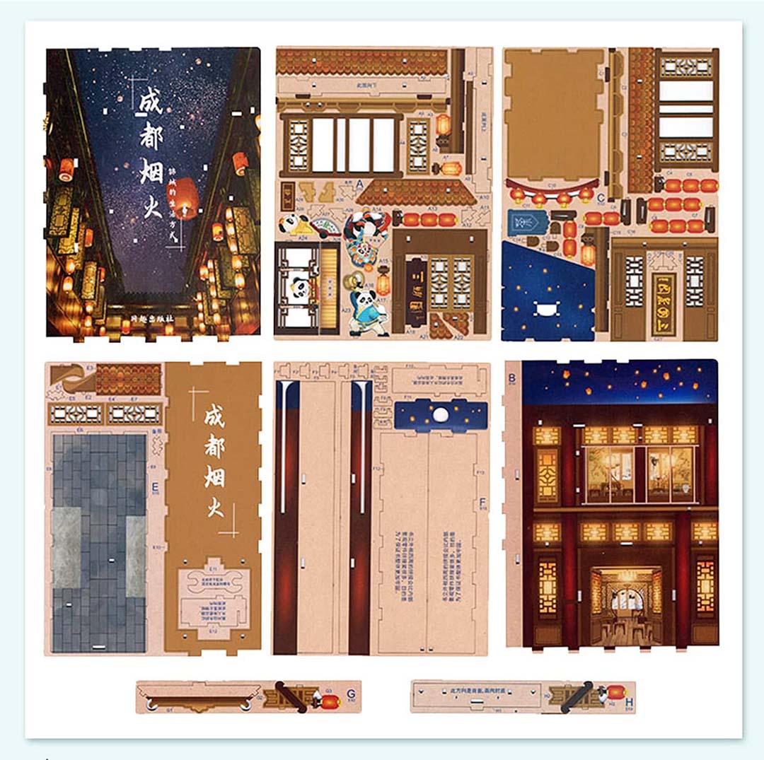 Fireworks Night Book Nook Kit